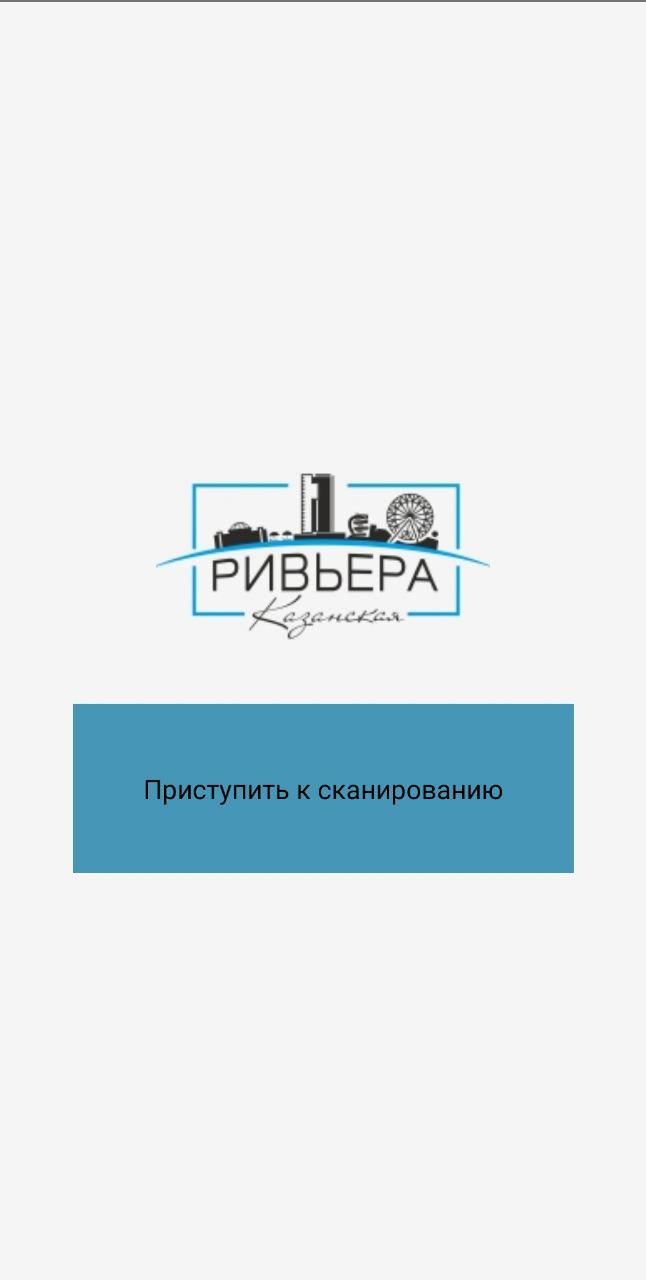 Первый